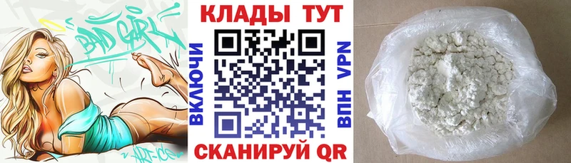 Купить АМФЕТАМИН МЕФ Псилоцибиновые грибы ГАШИШ COCAIN Alpha-PVP Зерноград