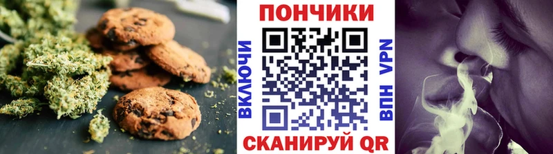 Еда ТГК марихуана  Купить закладки  Зерноград 