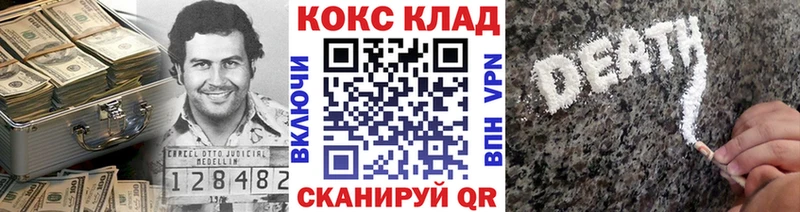 COCAIN Fish Scale Зерноград