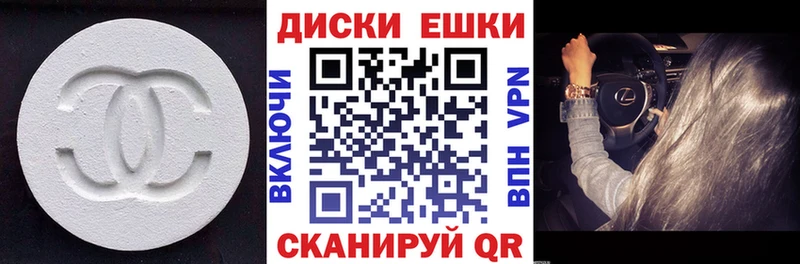 Купить закладки  Зерноград  ЭКСТАЗИ 99% 