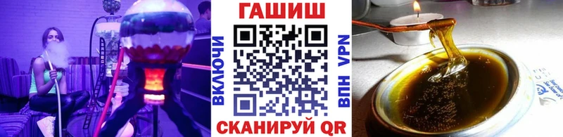 Купить где  Зерноград  ГАШИШ 40% ТГК 