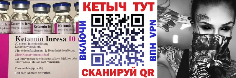 Кетамин ketamine  Купить где  Зерноград 