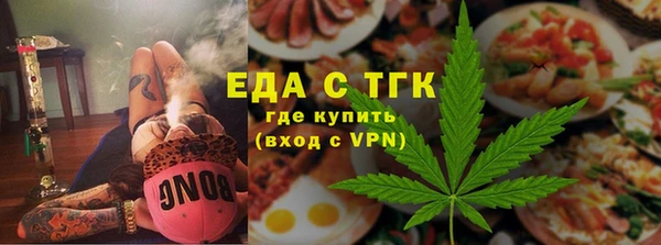 мефедрон мука Козловка