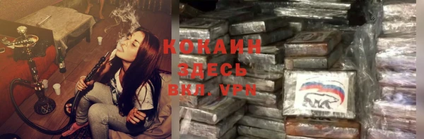мефедрон мука Козловка