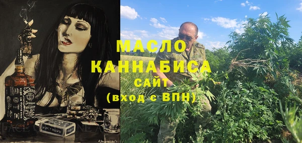 альфа пвп Кодинск