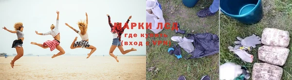 альфа пвп Кодинск