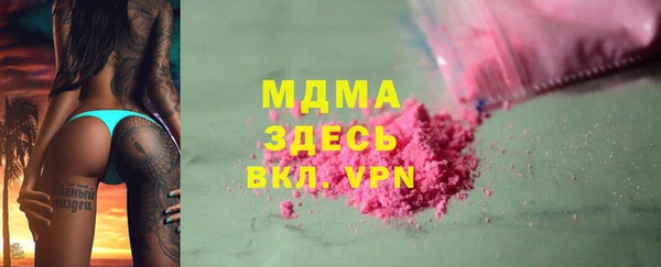 альфа пвп Кодинск