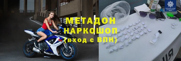 мефедрон мука Козловка
