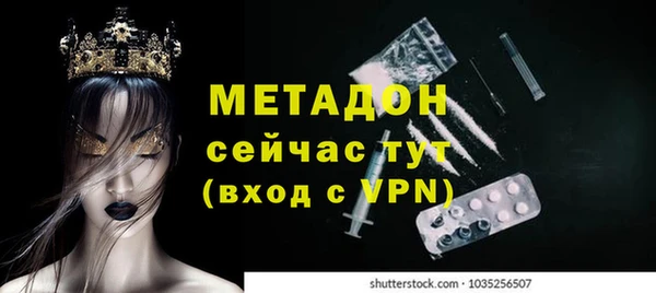 мефедрон мука Козловка