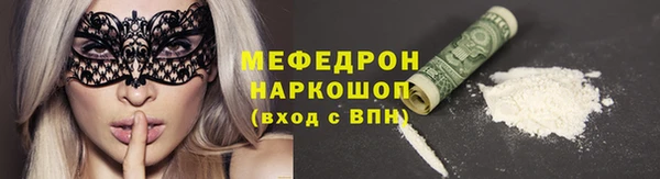 мефедрон мука Козловка