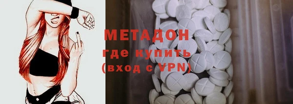 альфа пвп Кодинск