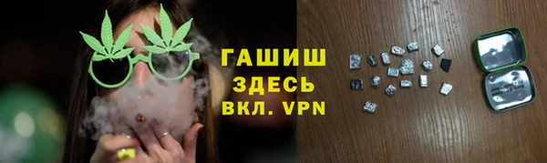 альфа пвп Кодинск