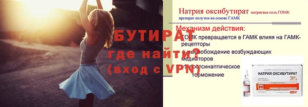 мефедрон мука Козловка