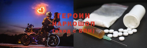 альфа пвп Кодинск
