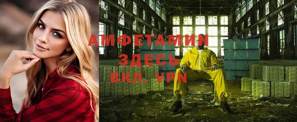 альфа пвп Кодинск