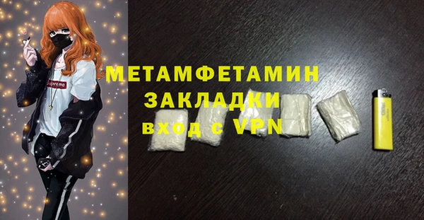 мефедрон мука Козловка