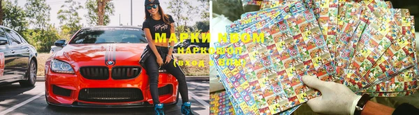 альфа пвп Кодинск