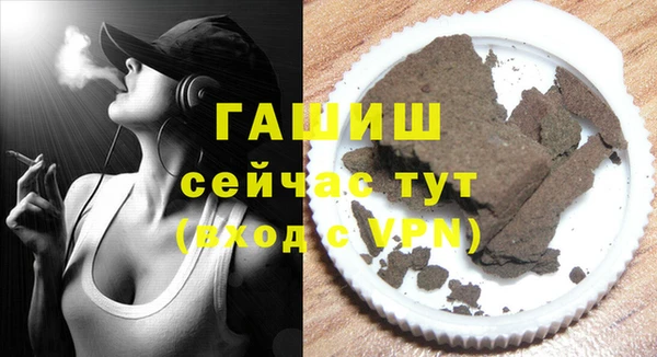 мефедрон мука Козловка