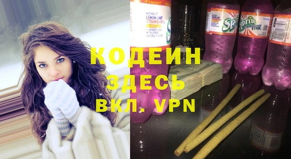 мефедрон мука Козловка