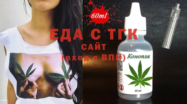 альфа пвп Кодинск