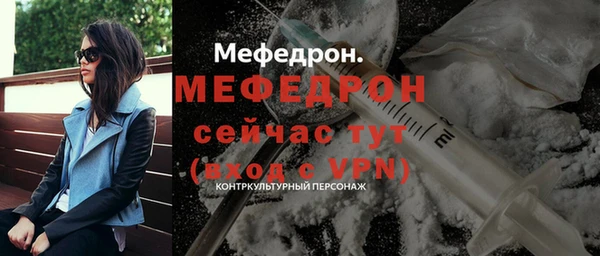 мефедрон мука Козловка