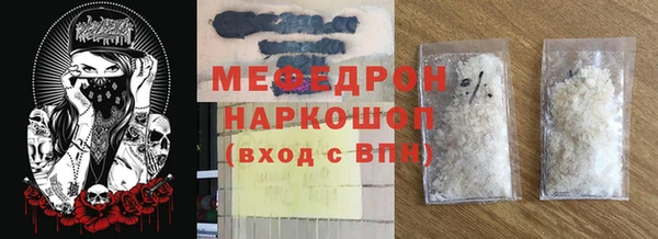 мефедрон мука Козловка