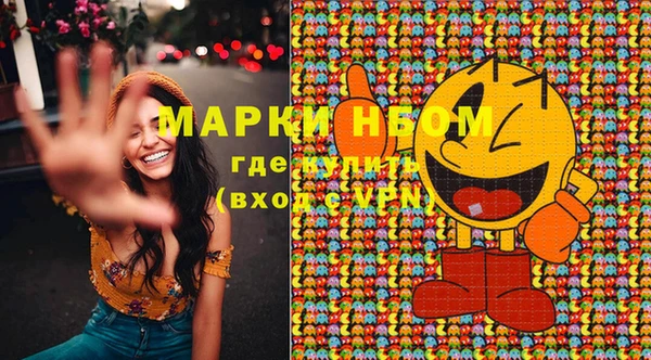 мефедрон мука Козловка