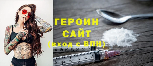 альфа пвп Кодинск