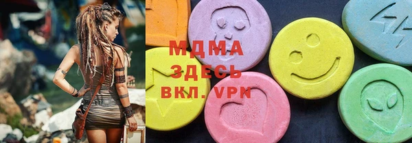 альфа пвп Кодинск