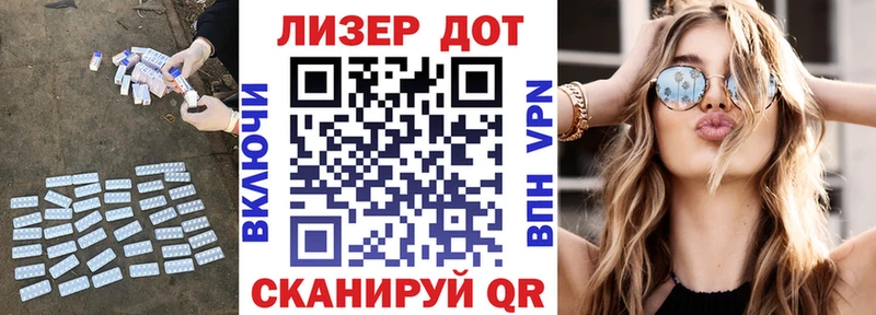 ЛСД экстази кислота  Купить  Зерноград 
