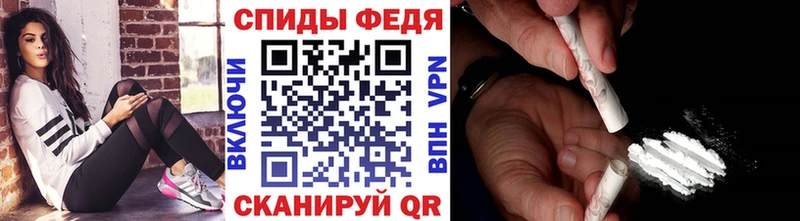 Метамфетамин мет  Купить закладки  Зерноград 