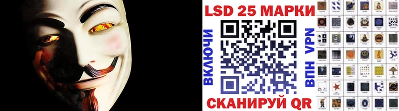 Марки N-bome 1500мкг  Купить где  Зерноград 