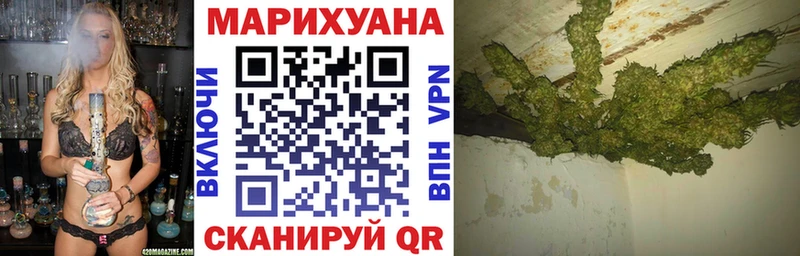 Марихуана LSD WEED Купить где Зерноград